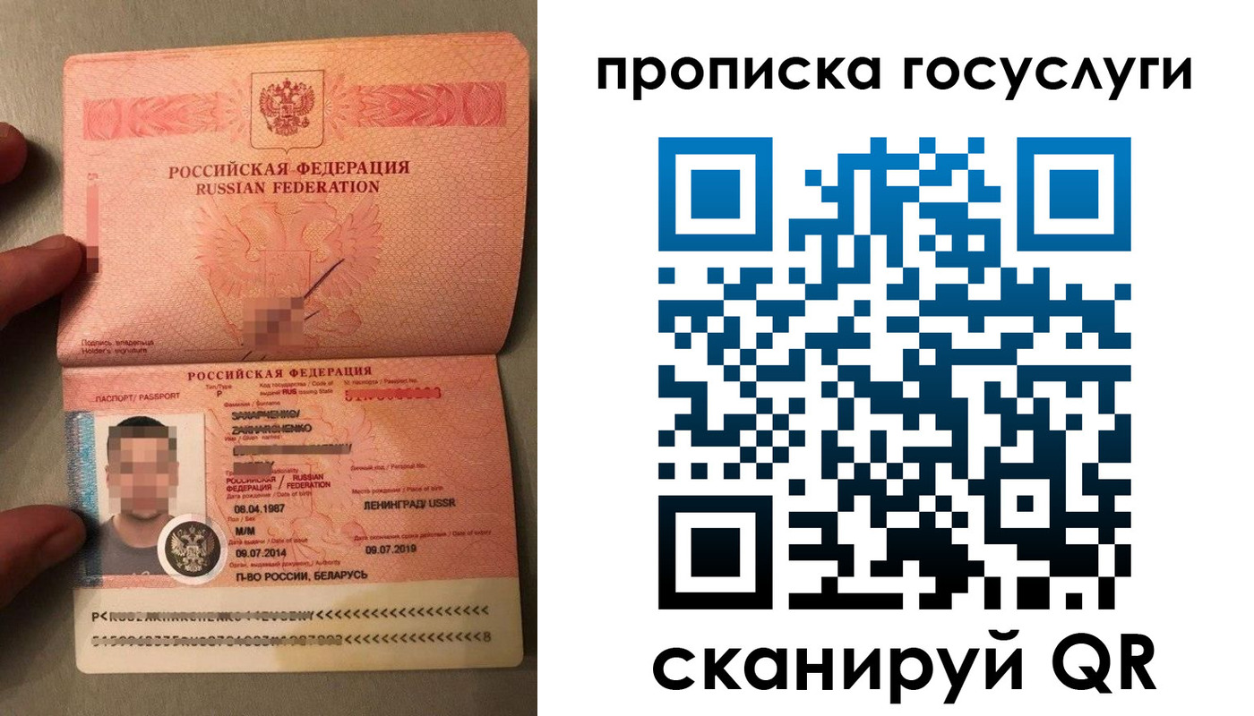 регистрация в Тулуне