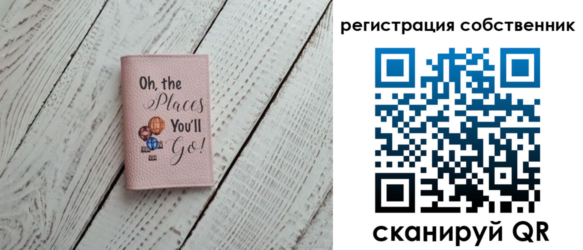 купить прописку в Тулуне